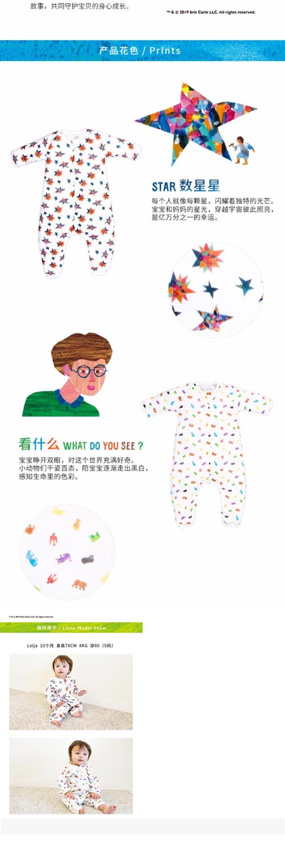 eric carle系列婴儿睡宝宝nest睡袋四季通用袋纱布夏季薄款防踢被在类目 尿片/洗护/喂哺/推车床, 睡袋/凉席/枕头/床品, 睡袋/防踢被中 - 来自Buy2taobao.com提供专业的淘宝代购服务