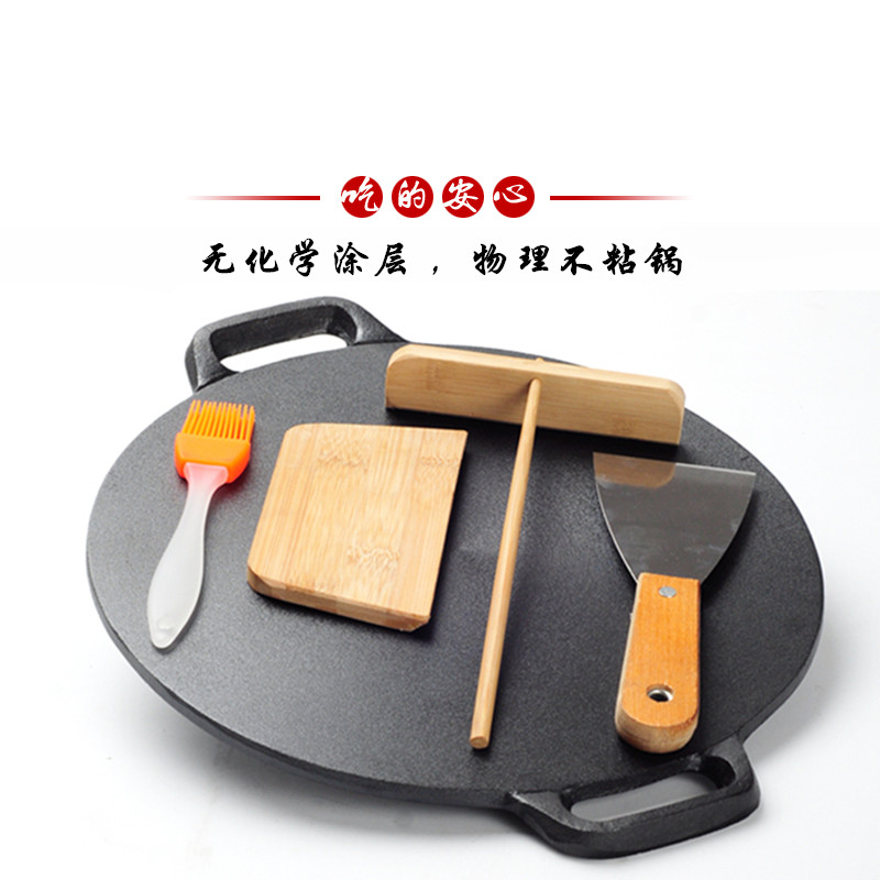 统平板老式煎饼锅铸铁烙饼小型铸铁锅早餐传鏊子懒人烧饼套装大号|ruв категории кухня/посуда, посуда, горшок/горшок/чайник, сковородка/Пан - от Buy2taobao.com для оказания профессиональной услуги покупки агента Taobao
