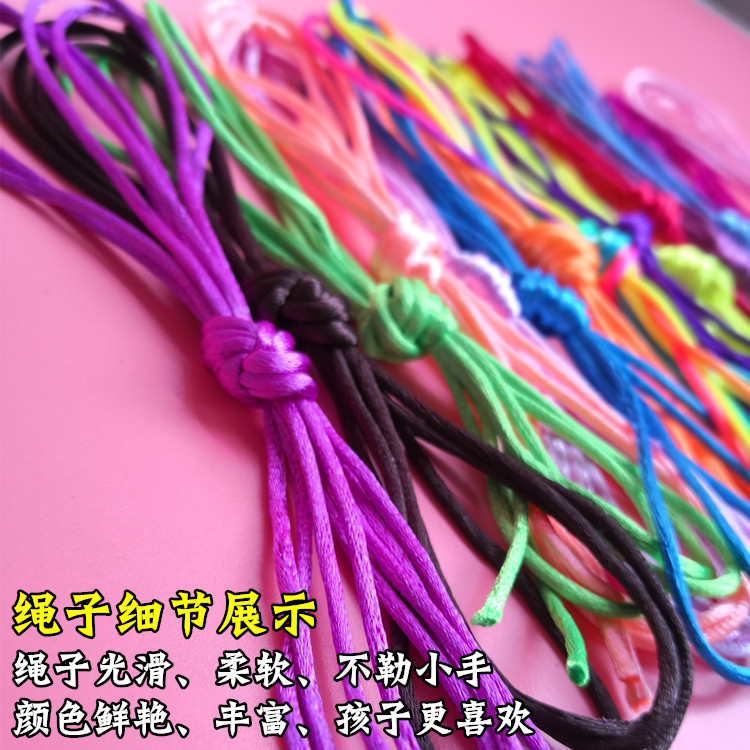 儿童翻绳游戏的绳子翻花绳童年益智玩具挑花彩绳传统编花绳编绳子|msdalam kategori Toy/bayi/teka-teki/blok bangunan/model, sukan luar/Leisure/Mainan tradisional, Lain mainan rekreasi luar - dari Buy2taobao.com untuk memberikan perkhidmatan ejen Taobao profesional membeli