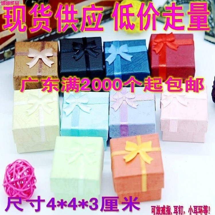 新款加硬正方形珠光戒指盒首饰盒饰品盒拉花礼品珠宝项链盒|ruв категории электронный словарь/электрический бумажных книг/канцелярские принадлежности, полиграфической продукции, Другие упаковка мешок - от Buy2taobao.com для оказания профессиональной услуги покупки агента Taobao