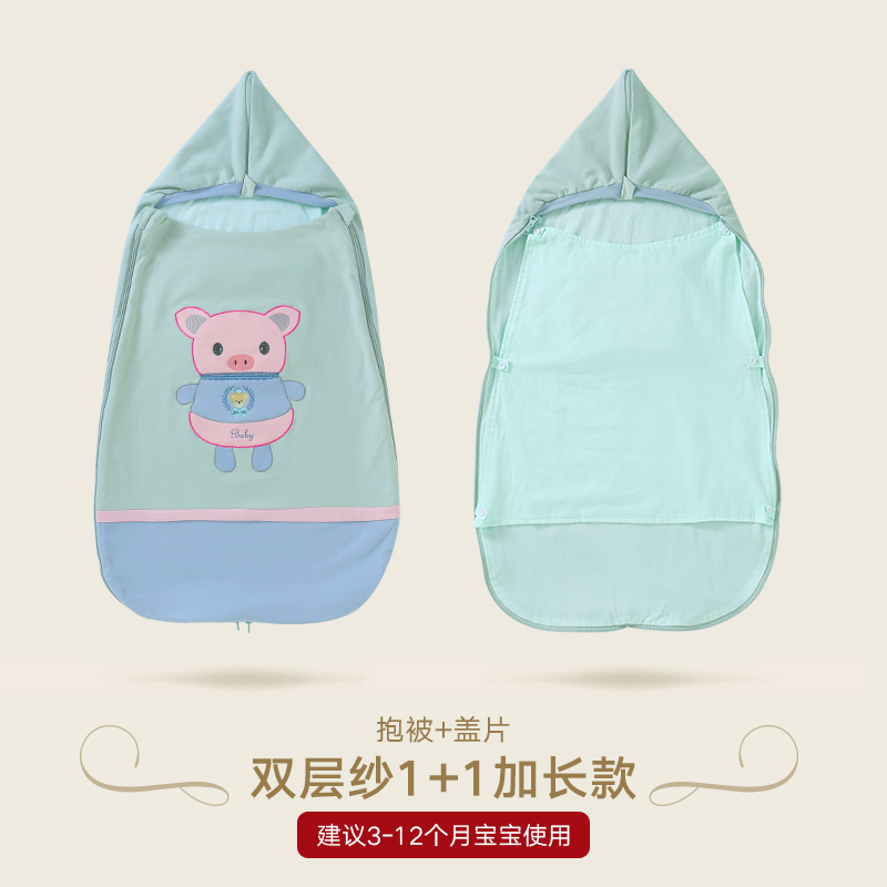 婴儿睡袋防惊跳包被新生儿纯棉初生婴儿抱被春秋夏季薄款宝宝用品|msdalam kategori lampin/Xihu/makan/push pelarik, beg tidur/Mat/bantal/Bedding, Memegang bayi/Selimut - dari Buy2taobao.com untuk memberikan perkhidmatan ejen Taobao profesional membeli