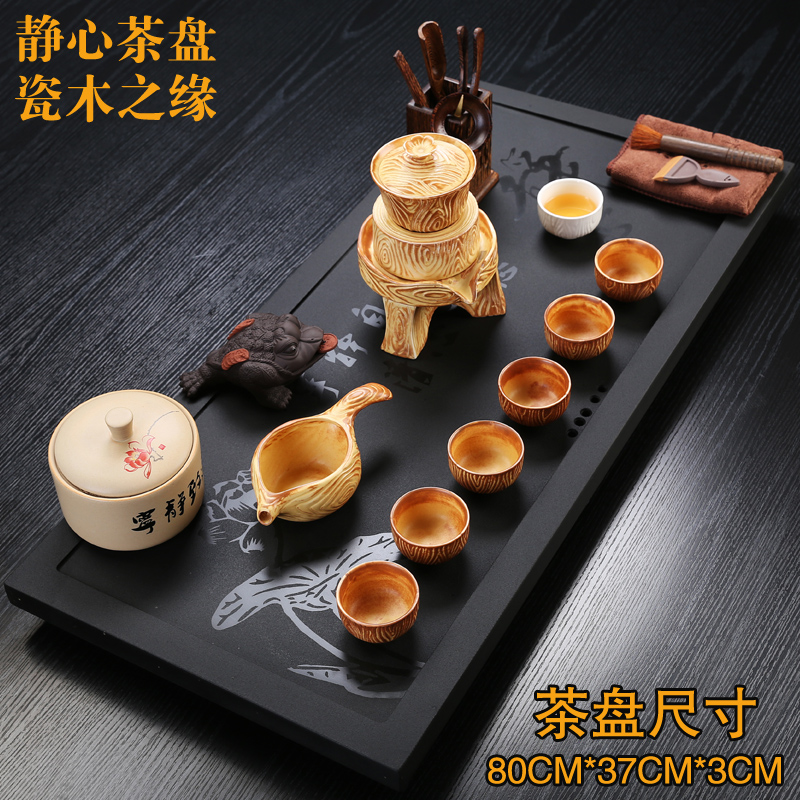 整套乌金石茶盘家用茶具套装客厅简约一体功夫茶海办公茶台全自动在类目 餐饮具, 茶具, 整套茶具中 - 来自Buy2taobao.com提供专业的淘宝代购服务
