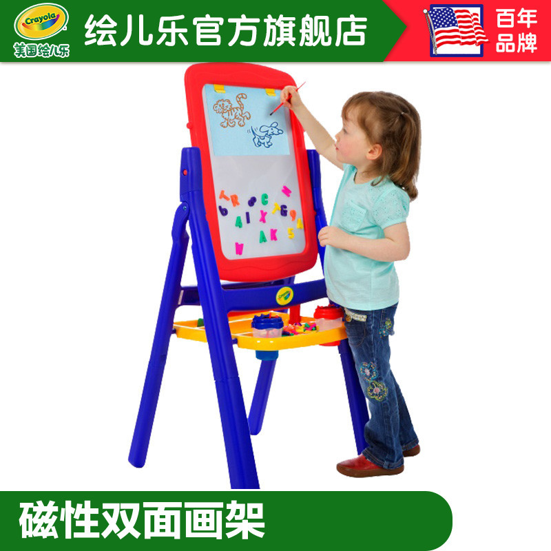 式画架双面折叠画板儿童磁画板写字板小学生支架|msdalam kategori Toy/bayi/teka-teki/blok bangunan/model, bekalan lukisan, Sketchpad - dari Buy2taobao.com untuk memberikan perkhidmatan ejen Taobao profesional membeli