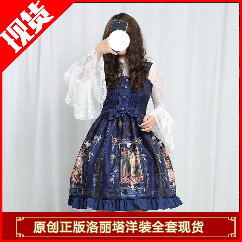 Court style jsk Hanging skirts shirt Two Original Lolita Dress Lolita daily lo Skirt coply Women's clothingin the Play mode/Anime/Periphery/cos/Board games , Cosplay Apparel/Props/Service , Cosplay Women category - from Buy2taobao.com to provide professional Taobao agent buy service