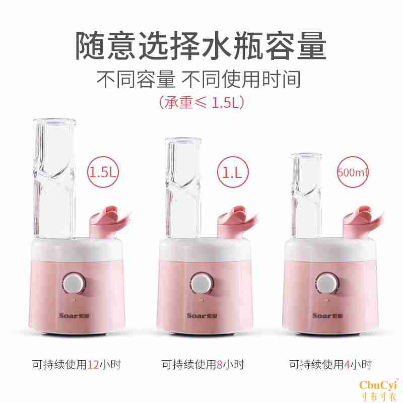 迷妳加濕器礦泉水瓶蓋插座加濕器辦公室便攜小型空氣加濕機在類目 生活電器, 加溼器中 - 來自Buy2taobao.com提供專業的淘寶代購服務