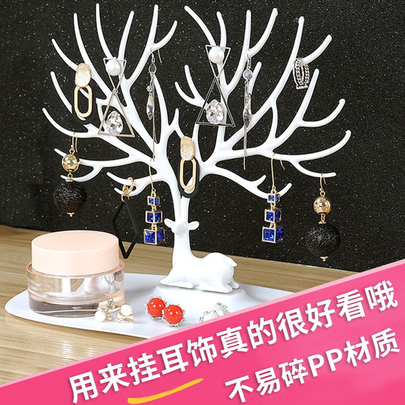 首饰架创意摆件耳环钉展示架子饰品树玄关挂钥匙北欧风整理收纳台|ruв категории коммерческий/офисная мебель, полки/витрина, бутик - витрина/витрина - от Buy2taobao.com для оказания профессиональной услуги покупки агента Taobao