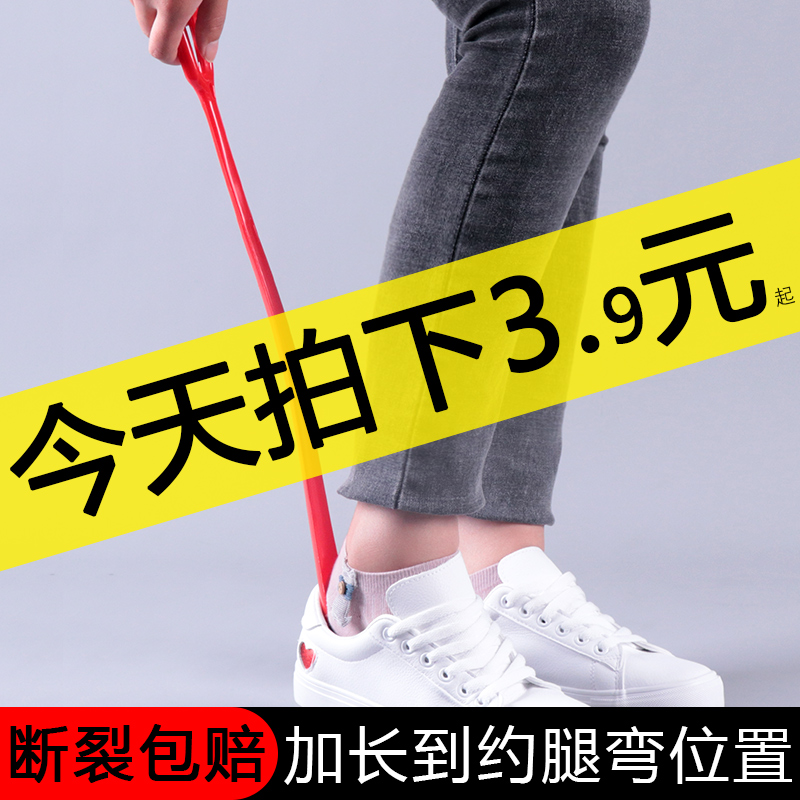 鞋拔子提鞋器超長穿鞋神器家用實木加長把鞋扒長柄鞋溜懶人鞋抽在類目 居家日用, 鞋用品, 鞋拔中 - 來自Buy2taobao.com提供專業的淘寶代購服務