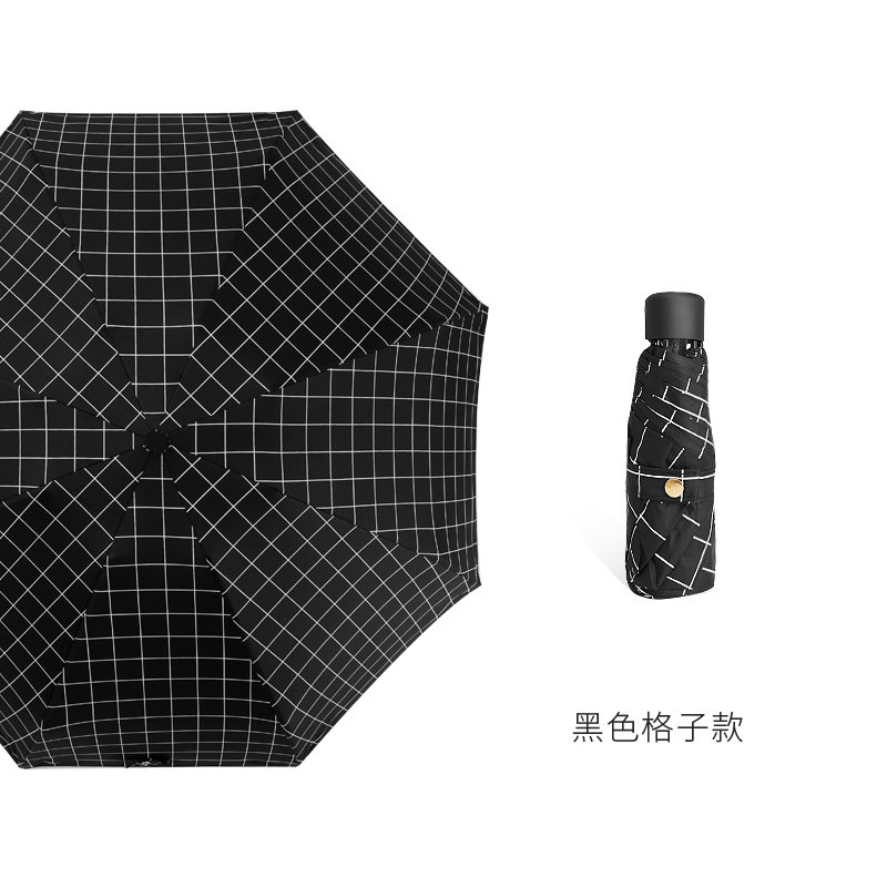 你防晒防紫外线太阳阳女晴雨两用超轻小迷加大八骨五折伞口袋遮在类目 居家日用, 伞/雨具/防雨/防潮, 伞中 - 来自Buy2taobao.com提供专业的淘宝代购服务