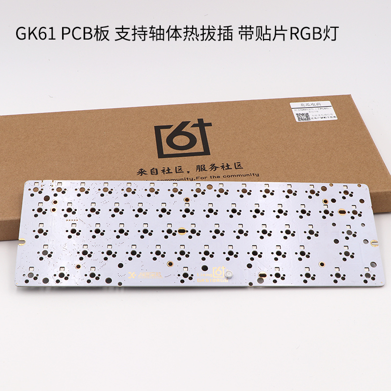 極客gk61s客制化60%ghb主板有線rgb定制鍵盤60雙模機械鍵盤套件pc在類目 電腦硬件/顯示器/電腦周邊, 鍵盤中 - 來自Buy2taobao.com提供專業的淘寶代購服務