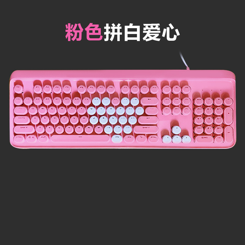 粉色朋克游戏机械键盘104透光圆形小黄鸭美女有线青轴水晶87键|ruв категории компьютерное оборудование/дисплей/Компьютерная периферия, клавиатура - от Buy2taobao.com для оказания профессиональной услуги покупки агента Taobao