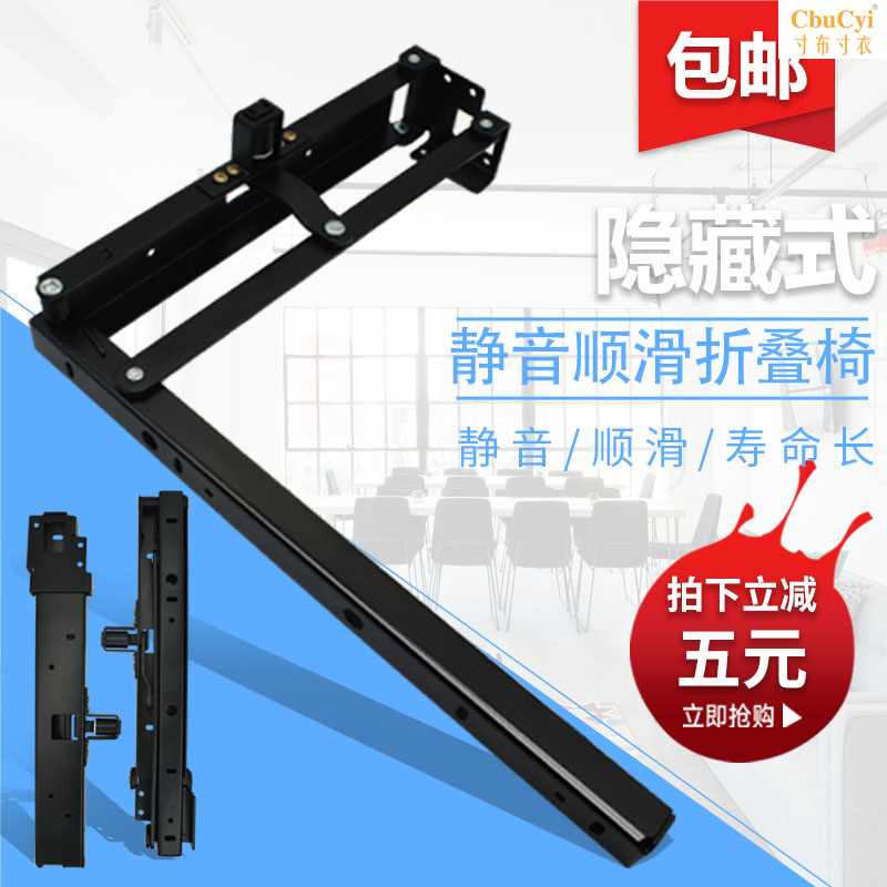 Shoe changing stool Shoe cabinet Folding chair Porch chair Wall hanging Foyer Hidden fold hardware partsin the Basic building materials , Home Hardware , Furniture Hardware , Furniture fittings category - from Buy2taobao.com to provide professional Taobao agent buy service