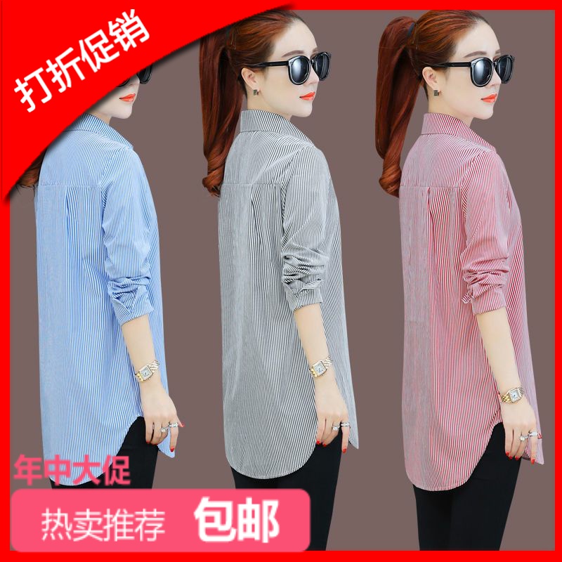 2019春季新款韩版中长款上衣宽松显瘦衬衣长袖条纹打底衬衫女在类目 户外/登山/野营/旅行用品, 户外服装, 抓绒衣裤, 抓绒衣裤套装中 - 来自Buy2taobao.com提供专业的淘宝代购服务