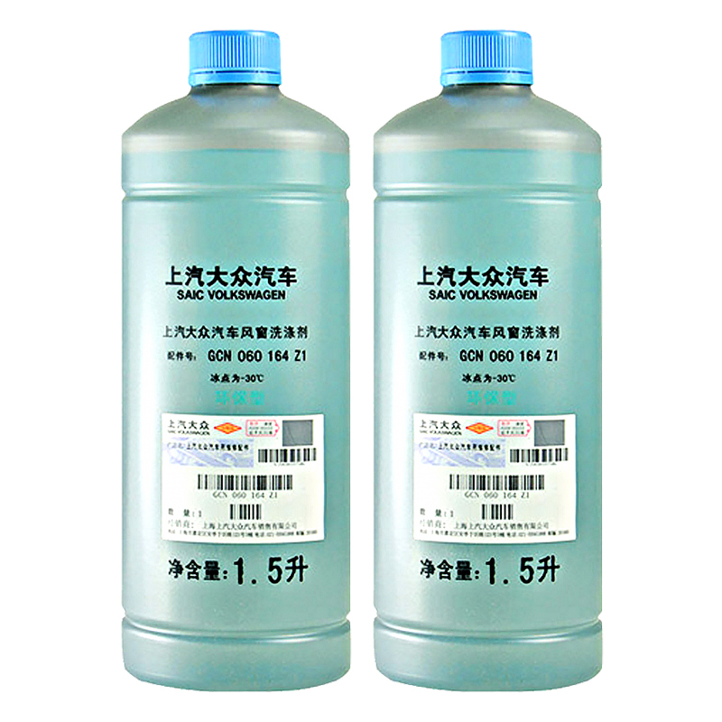 Wiper water Automotive Glass Antifreeze Four seasons currency summer Wipers fine VOLKSWAGEN Glass of water Carin the Car/Articles/Fitting/Refit , Auto Beauty/Maintenance/Service , Car Care Products , Glass of water category - from Buy2taobao.com to provide professional Taobao agent buy service