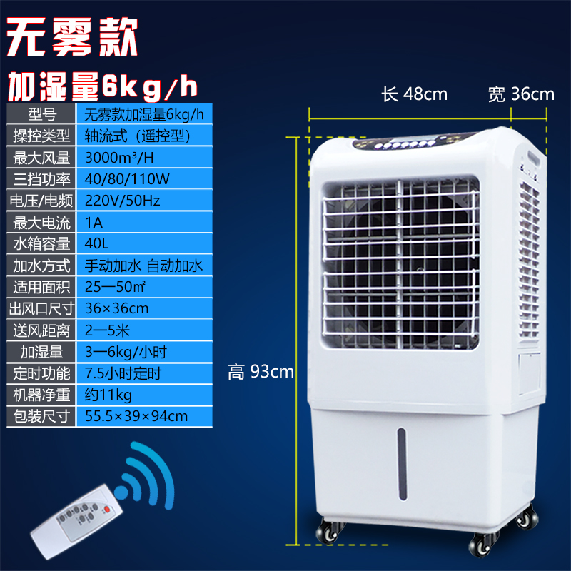 公室湿膜工业车间恒湿无雾加湿器家用静音卧室大容量增湿器办|msdalam kategori kehidupan elektrik, humidifier - dari Buy2taobao.com untuk memberikan perkhidmatan ejen Taobao profesional membeli