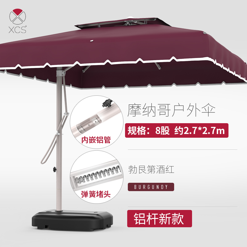 伞摆摊伞户外遮阳伞户外遮阳伞庭院伞阳伞沙滩伞铝广告伞大|ruв категории начало ежедневно, зонтик/дождь/дождь/водостойкость, зонтик - от Buy2taobao.com для оказания профессиональной услуги покупки агента Taobao