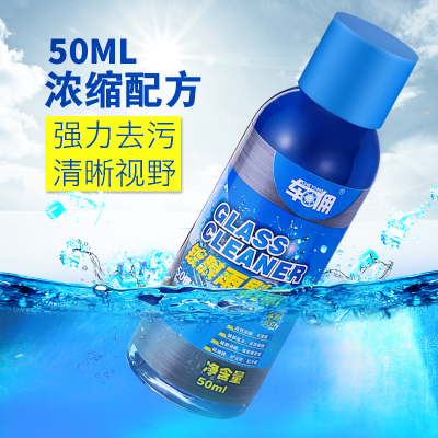 Wiper fine concentrate Automotive Glass Aromatic Wipers fine Coating Car Wiper waterin the Car/Articles/Fitting/Refit , Auto Beauty/Maintenance/Service , Car Care Products , Glass of water category - from Buy2taobao.com to provide professional Taobao agent buy service