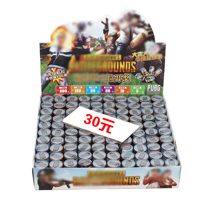 拉罐拉開現金獎地攤邊現金抽獎摸獎玩具小學生1元100入塑料易在類目 玩具/童車/益智/積木/模型, 其它玩具中 - 來自Buy2taobao.com提供專業的淘寶代購服務