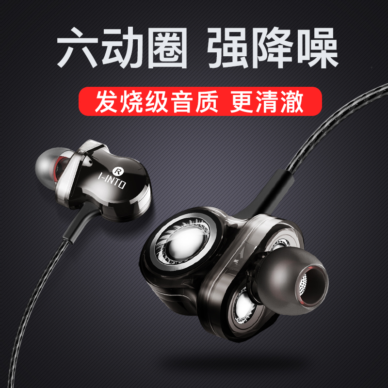 i8 耳机入耳式 质手机电脑通用男女生耳塞k歌hifi高音质品低音炮在类目 影音电器, 耳机/耳麦中 - 来自Buy2taobao.com提供专业的淘宝代购服务