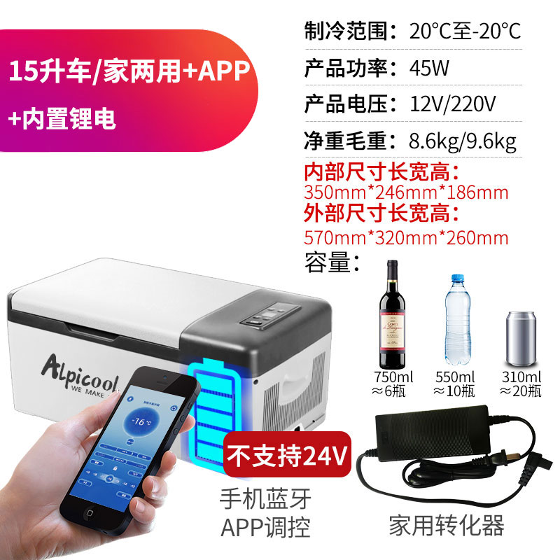 v24v small-scale dormitory Mini Refrigerator locomotive Dual use Freezing Cold storage 12 Car refrigerator Cooling compressin the Car/Articles/Fitting/Refit , Car Audio/Car Electronics/Electric , Car Electronics/Electric , Car heating box category - from Buy2taobao.com to provide professional Taobao agent buy service