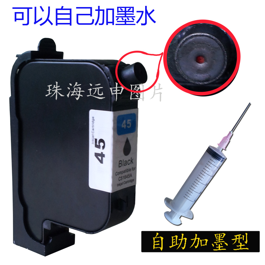 45 Ink cartridge Apparel plotter clothing cad Ink cartridge Self-help inking Superfluent Ink Do not dry upin the Office Equipment/Consumables/Related Services , Toner cartridge supplies category , Cartridge category - from Buy2taobao.com to provide professional Taobao agent buy service
