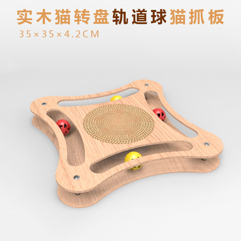小猫咪用品宠物礼品礼日本购盘球循环轨道球自嗨转盒实木木质猫玩在类目 宠物/宠物食品及用品, 猫/狗玩具, 逗猫棒中 - 来自Buy2taobao.com提供专业的淘宝代购服务