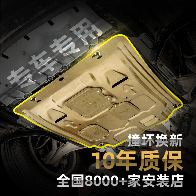 19款奥迪A6L A4L Q5 Q7 Q3 A3 Q5L A7专用底盘发动机下护板原装厂|ruв категории автомобиль/товаров/аксессуары/переоснащение, автозапчасти, донный щит/двигатель перегородку - от Buy2taobao.com для оказания профессиональной услуги покупки агента Taobao
