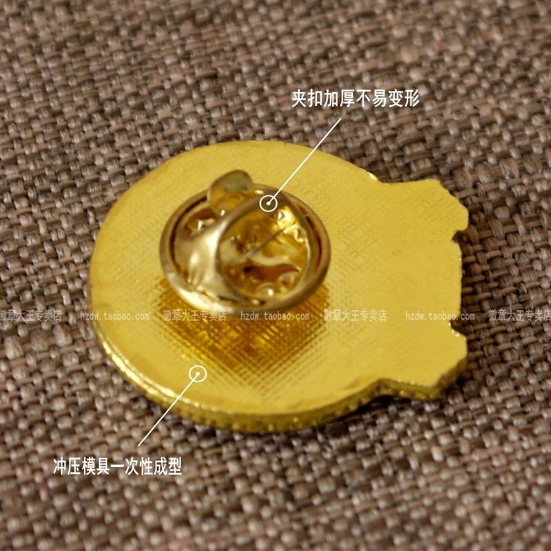 天安门别针国微标志 蝴蝶扣胸徽 党员胸章高档镀金滴塑国徽徽章|msdalam kategori Kamus elektronik/buku kertas elektronik/alat tulis, Tulis lain-lain - dari Buy2taobao.com untuk memberikan perkhidmatan ejen Taobao profesional membeli