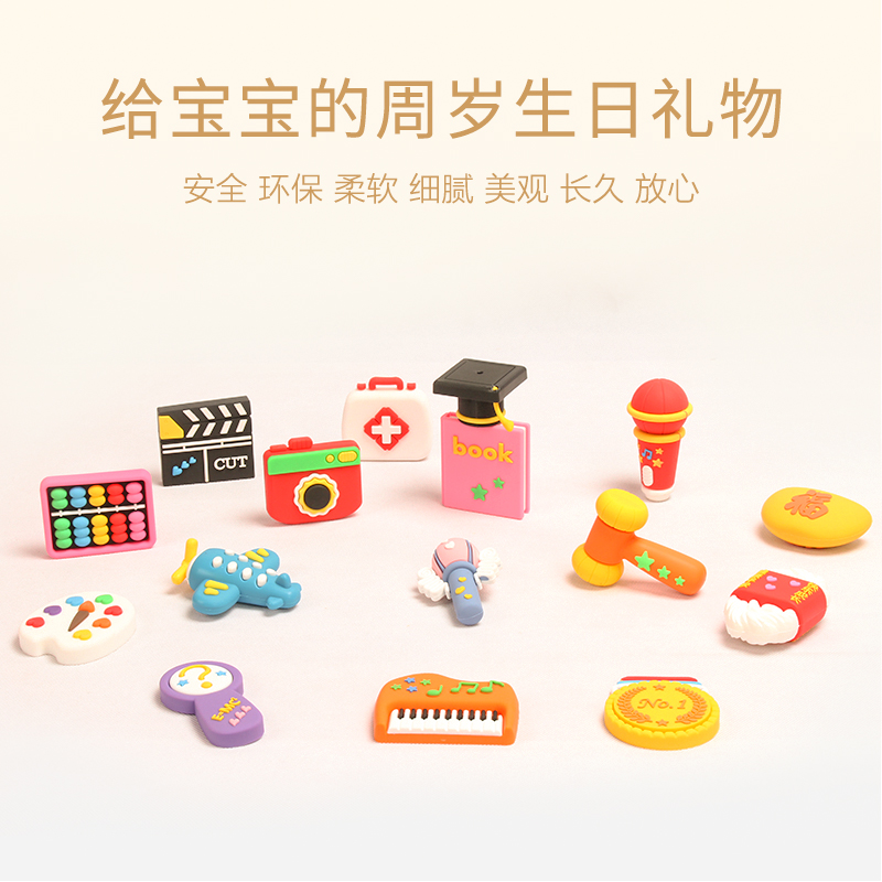 宝宝抓周用品周岁套装现代抓阄道具小孩一周岁生日礼物软胶玩具在类目 玩具/童车/益智/积木/模型, 其它玩具中 - 来自Buy2taobao.com提供专业的淘宝代购服务