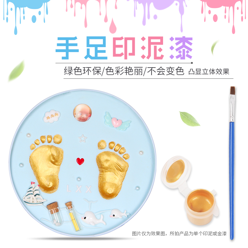 宝宝手足印泥新生儿手脚印泥铁罐相框摆台印泥水性漆配件单卖|ruв категории игрушка/коляска/головоломка/блоки/модель, Ребенок сувениры/характер продукта, руки следы - от Buy2taobao.com для оказания профессиональной услуги покупки агента Taobao