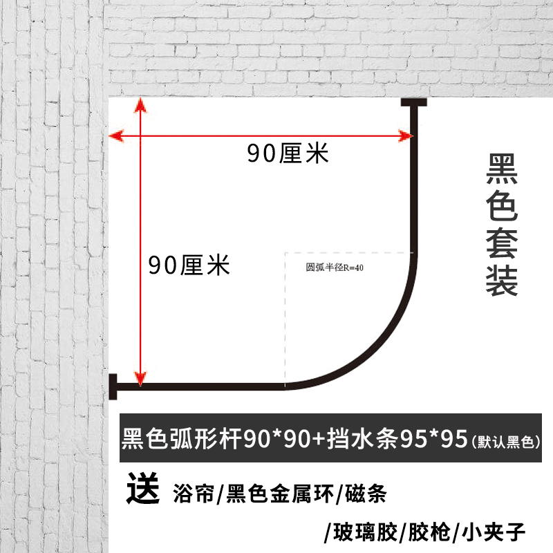 Sushang Shower Curtains Arc Free punch black Stainless steel Shower curtain Corner TOILET Shower curtain rod Shower Curtainsin the Family/Personal Cleaning Tools , Sanitary appliances/Bathroom accessories , Shower Curtains category - from Buy2taobao.com to provide professional Taobao agent buy service