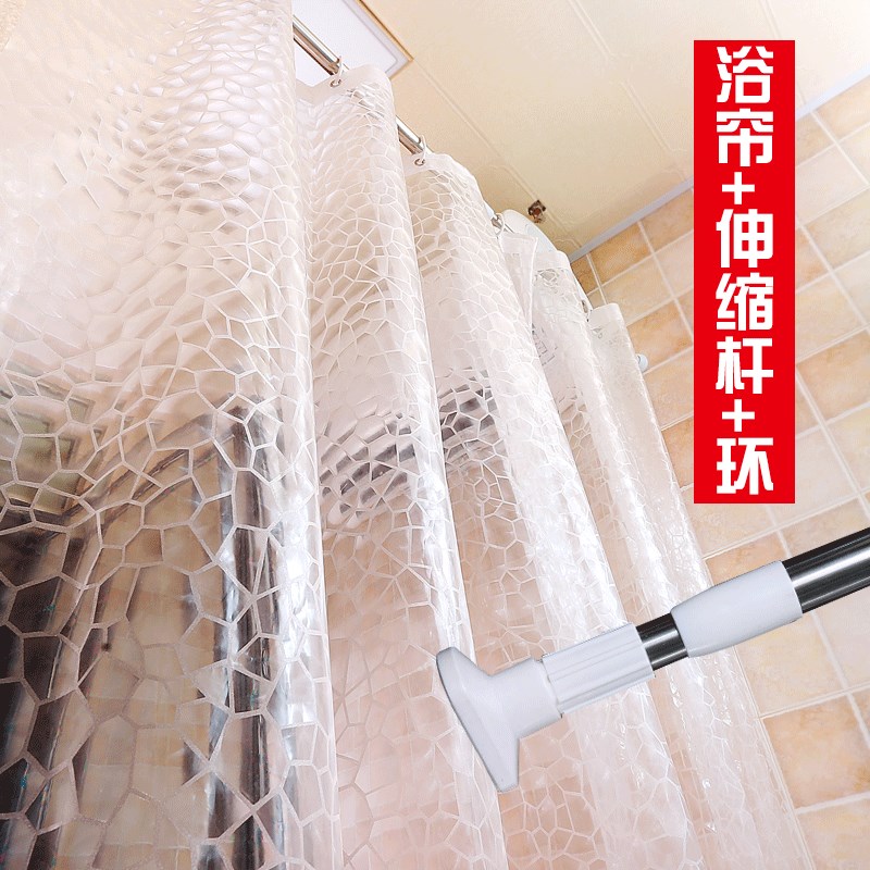 福浴室浴帘隔断帘淋浴洗澡门帘加厚防水防霉挂帘塑料半透明窗帘布|msdalam kategori keluarga/Alat Pembersihan peribadi, perkakas kebersihan/aksesori bilik mandi, Langsir pancuran - dari Buy2taobao.com untuk memberikan perkhidmatan ejen Taobao profesional membeli