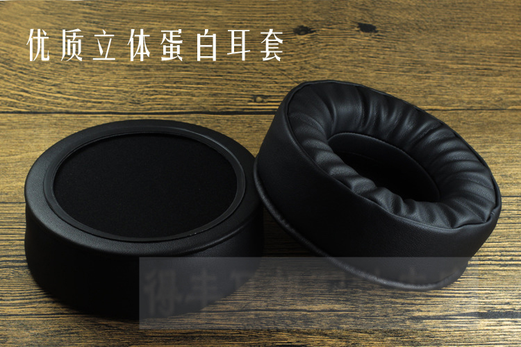 用耳机套棉套耳套罩垫套隔音耳绵记忆海绵套适用70 80 90 110mm通在类目 3C数码配件, MP3/MP4配件, 耳机配件中 - 来自Buy2taobao.com提供专业的淘宝代购服务