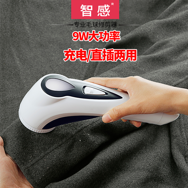 high-power Hair ball trimmer Laundry Shaving Machine Go to ball control clothes Blowing Suction ball control Plug inin the Electrical life , Hair ball trimmer category - from Buy2taobao.com to provide professional Taobao agent buy service
