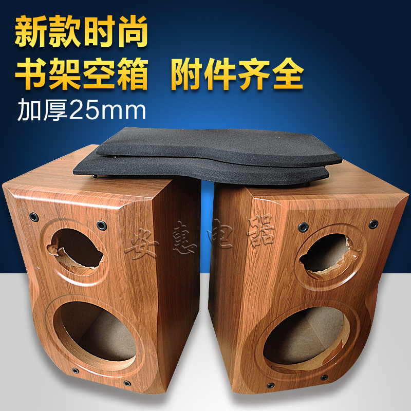 Empty speaker thickening 25mm6.578 Empty container diy loudspeaker box Box Fever bookin the Audio appliances , Hifi Speaker/Amplifier/Equipment , Hifi Speaker category - from Buy2taobao.com to provide professional Taobao agent buy service