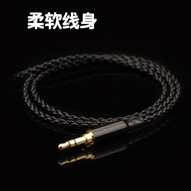 headset Adapter lengthen extended line y2 Audio line 3.5mm turn 3.5 Mother Public on 2.5 Mother Balance Handin the Audio appliances , Video Appliance Parts , Wire category - from Buy2taobao.com to provide professional Taobao agent buy service