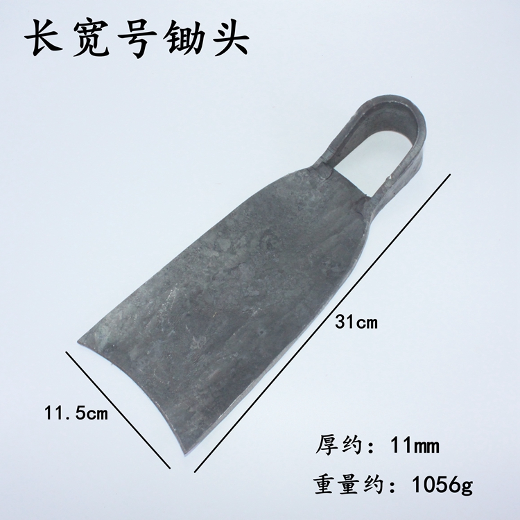 锄头挖笋锄头长柄手工锄头轨道钢锄头大号l锄头/园艺工具/农|ruв категории сельскохозяйственной/сельскохозяйственные орудия/сельскохозяйственной пленки, сельскохозяйственные инструменты, мотыга - от Buy2taobao.com для оказания профессиональной услуги покупки агента Taobao
