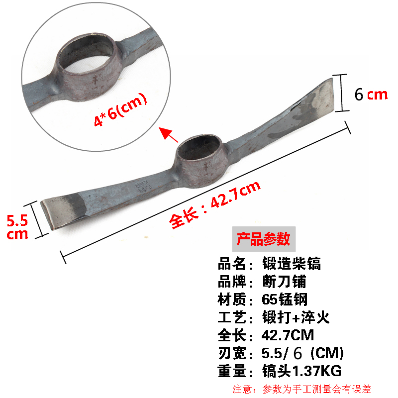 锄镐 斧锄 洋镐 开荒 挖笋锄头工具镐斧断刀铺锰钢锻造 柴镐|msdalam kategori Jentera pertanian/alat-alat ladang/kepingan plastik, alat pertanian, Pilihkan - dari Buy2taobao.com untuk memberikan perkhidmatan ejen Taobao profesional membeli