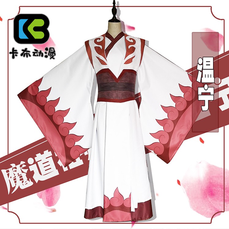 Magic The founder Wenning cos Wig customized Ling Jin Blue forget Jiangchengin the Play mode/Anime/Periphery/cos/Board games , Cosplay Apparel/Props/Service , Cosplay Men category - from Buy2taobao.com to provide professional Taobao agent buy service