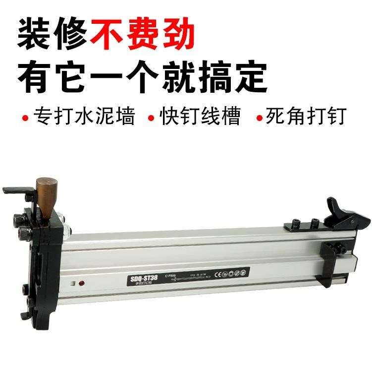 电线槽打钉器铁手动持式气定抢射汽丁订木工工具专用水泥钢神装修|ruв категории оборудование/инструменты, пневматический инструмент, пневматический пистолет - от Buy2taobao.com для оказания профессиональной услуги покупки агента Taobao