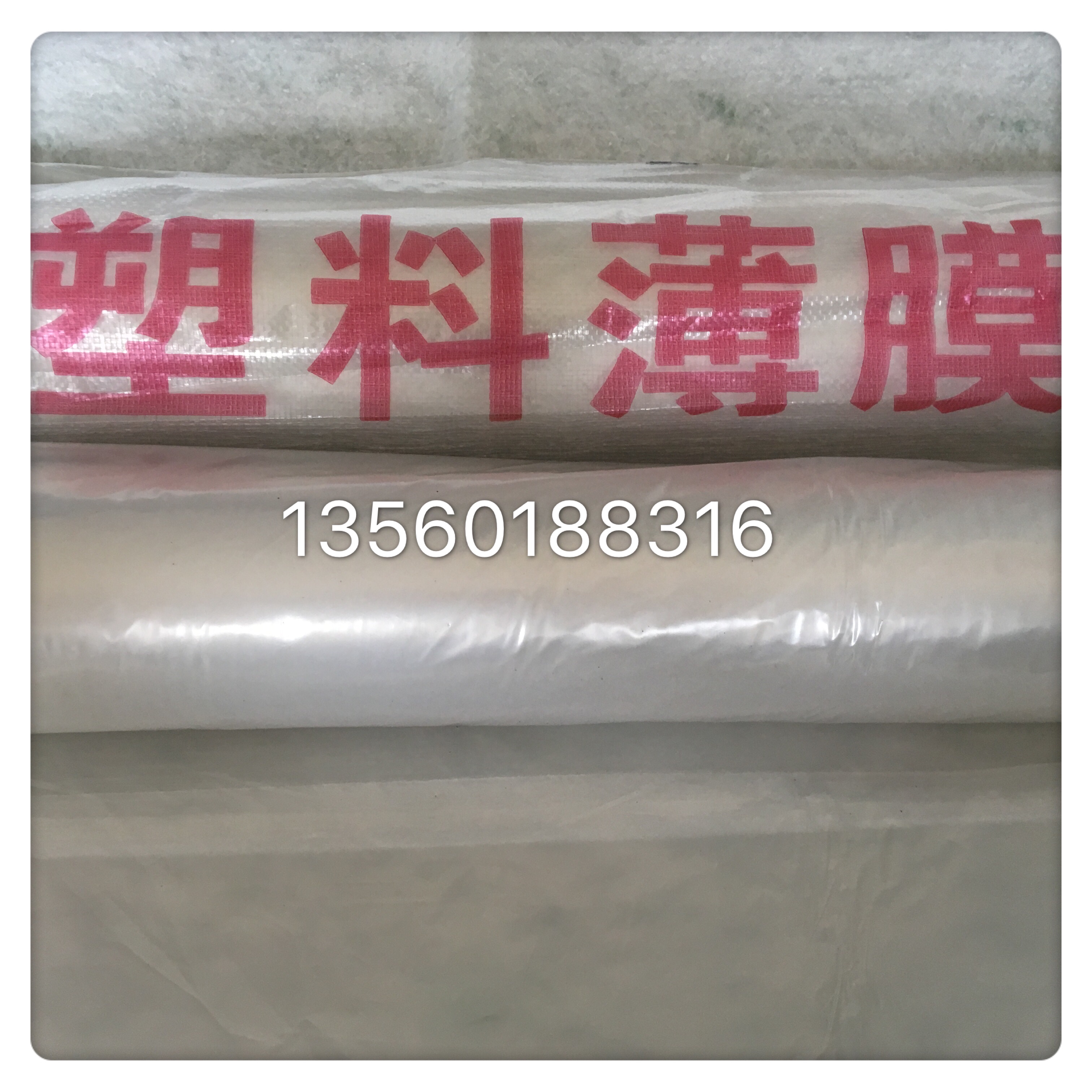 Japan 40 Square promotion Decoration paint film,Dust plastic film,Plastic sheeting protect Japan buys 2in the Agricultural Machinery/Farm tools/Plastic sheeting , Plastic sheeting/Tarpaulin/Network cover/Greenhouse , Agricultural film category - from Buy2taobao.com to provide professional Taobao agent buy service