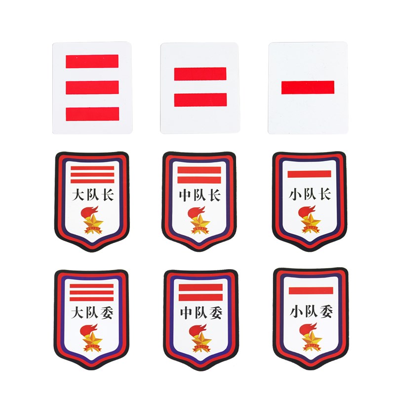 Cadre One Symbol Armband Class Cadre Together badge Class committee pvc Red Badgein the Electronic Dictionary/Electronic paper book/Stationery , Other cultural goods category - from Buy2taobao.com to provide professional Taobao agent buy service