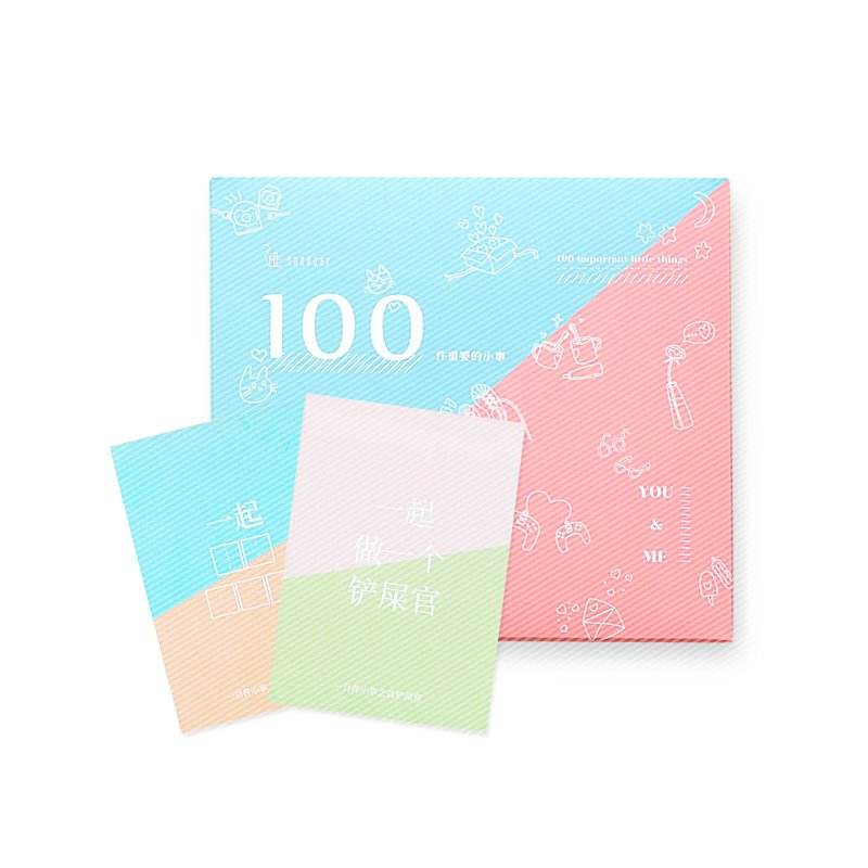 氣泡女孩禮物店 | 情侶必做卡片生日禮物愛的記憶戀愛100件小事在類目 節慶用品/禮品, 賀卡/卡片中 - 來自Buy2taobao.com提供專業的淘寶代購服務