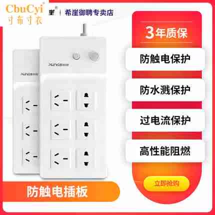 outdoors waterproof Inserted row Get an electric shock Flapper terminal block Shower Room intelligence closestool lightning protection socket Rainproofin the Electronic/Electrician , Terminal Blocks/Plug , Terminal Blocks category - from Buy2taobao.com to provide professional Taobao agent buy service