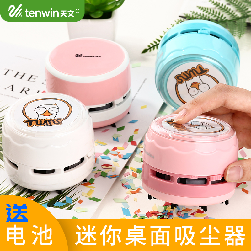 中国盘汽车日本购。迷你桌面型强力创意可爱便携清动灰尘清洁器橡在类目 电子词典/电纸书/文化用品, 其它文化用品中 - 来自Buy2taobao.com提供专业的淘宝代购服务