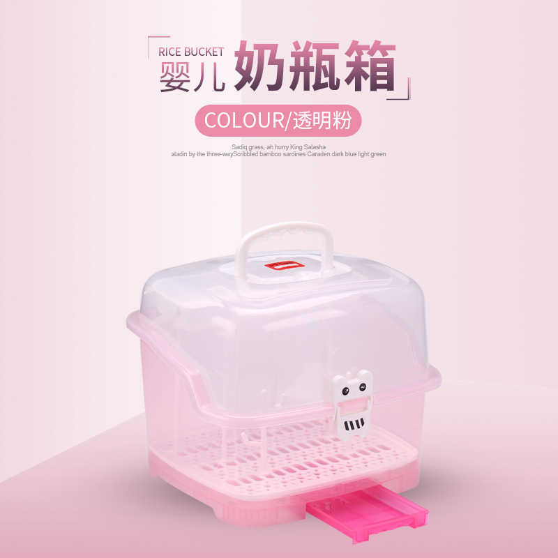 Bracket Milk Auxiliary bowl Antibacterial Leachate Dishes Water control grandma Finishing Box Storage box babyin the Diapers/Care/Feeding/Push lathe , Feeding bottle/Bottles related , Bottle storage box/Bottle box category - from Buy2taobao.com to provide professional Taobao agent buy service