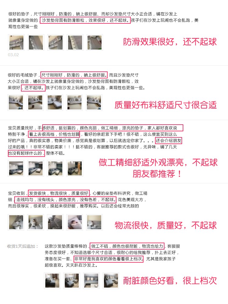 【不起球】沙发垫四季通用布艺防滑坐垫子沙发套全包萬能套罩巾盖|ruв категории домашний ткань, подушка/обивка/подушки на диване, подушки на диване - от Buy2taobao.com для оказания профессиональной услуги покупки агента Taobao