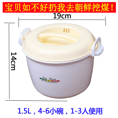 Microwave Oven Dedicated Rice Cooker Cooking Plastic heating Steamed Rice Containers appliance Lunch boxin the Kitchen/Cooking utensils , Kitchen Gadgets/Kitchen storage , Kitchen appliances supporting supplies , Microwave dedicated box category - from Buy2taobao.com to provide professional Taobao agent buy service