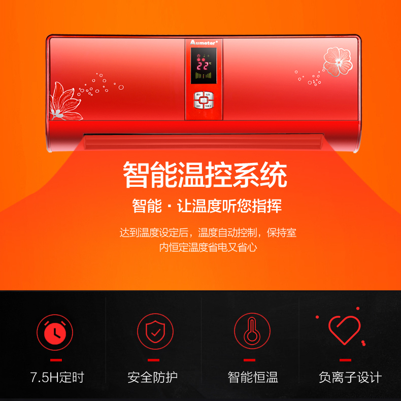 车间浴室取暖器家用防水插座式日式卫生间 省电壁挂电热式悬挂式|msdalam kategori kehidupan elektrik, Heaters/Heaters - dari Buy2taobao.com untuk memberikan perkhidmatan ejen Taobao profesional membeli