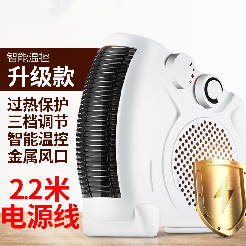 switch Heater household Heaters white bedroom large Super Hot Energy saving Portable multi-function Hair heatingin the Electrical life , Heater/Heaters category - from Buy2taobao.com to provide professional Taobao agent buy service