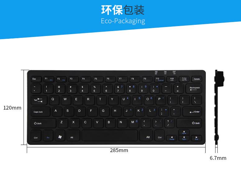 本电脑精致小键盘脑键盘静音写代码笔记编程桌面usb无线键盘|msdalam kategori Perkakasan komputer/monitor/Komputer Zhou Bian, papan kekunci - dari Buy2taobao.com untuk memberikan perkhidmatan ejen Taobao profesional membeli